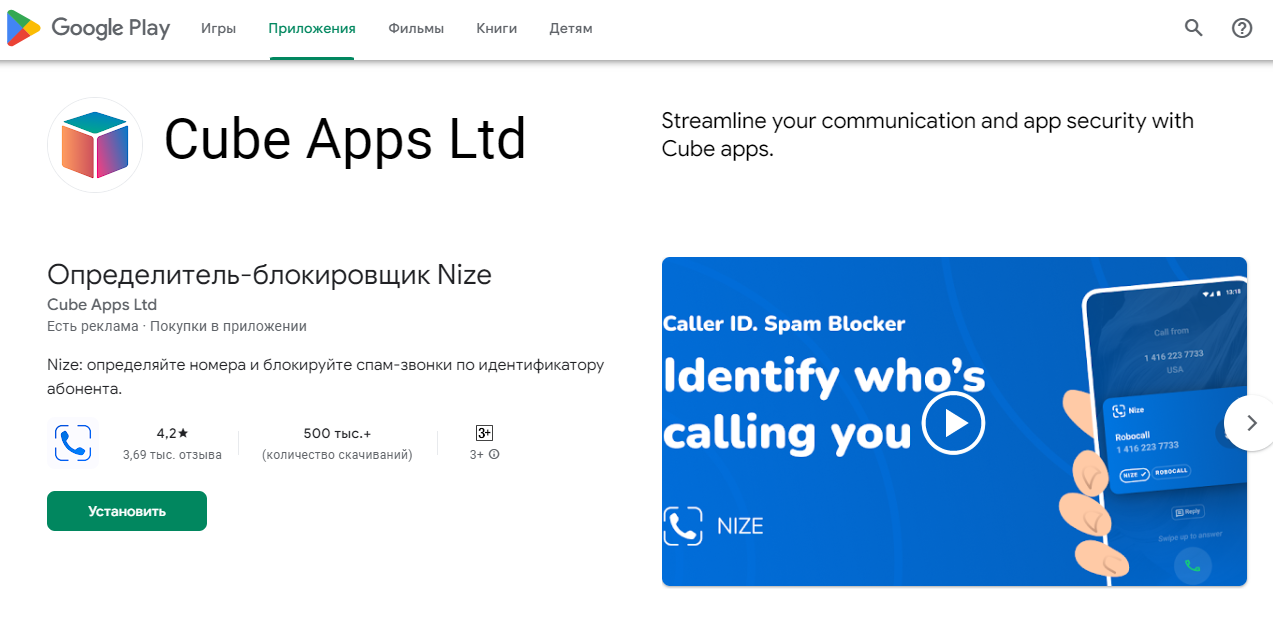 Как записать телефонный разговор на смартфонах iPhone и Android: полезные программы